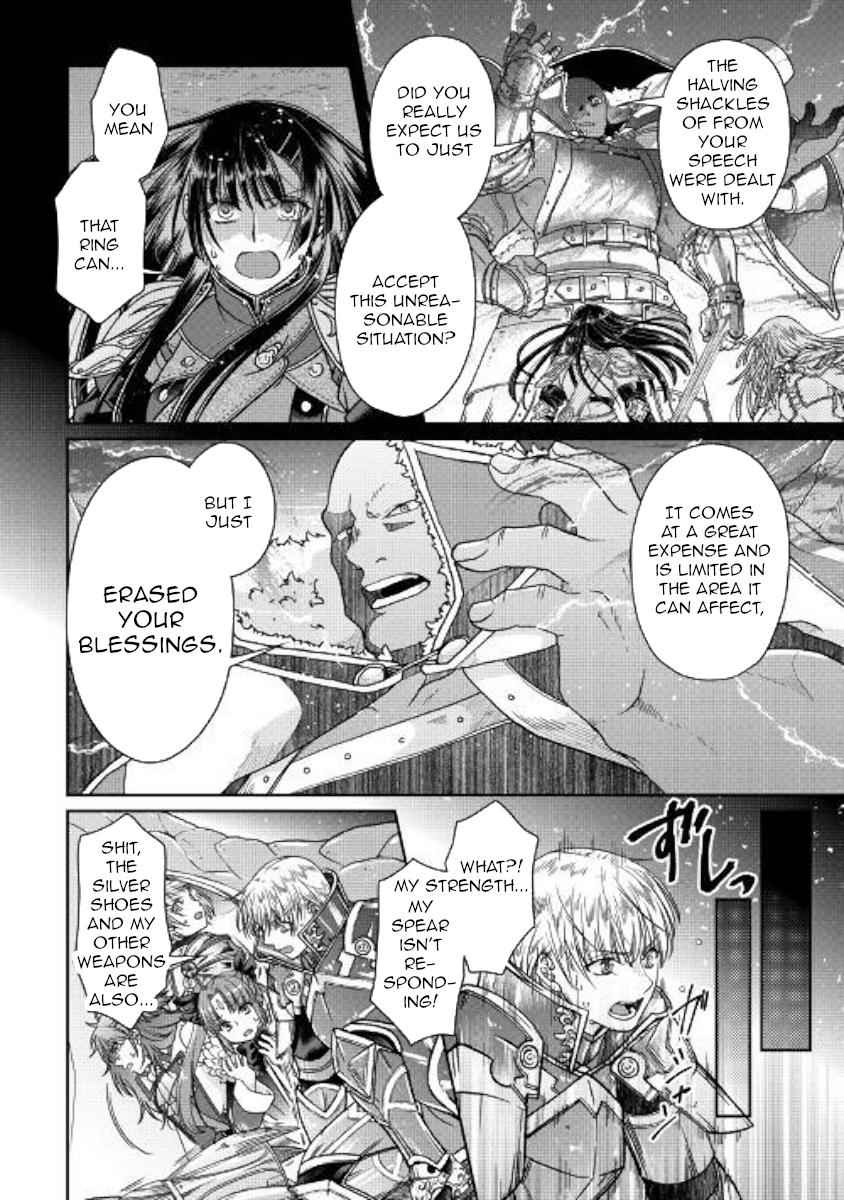 Tsuki ga Michibiku Isekai Douchuu Chap 52 - Next Chap 53