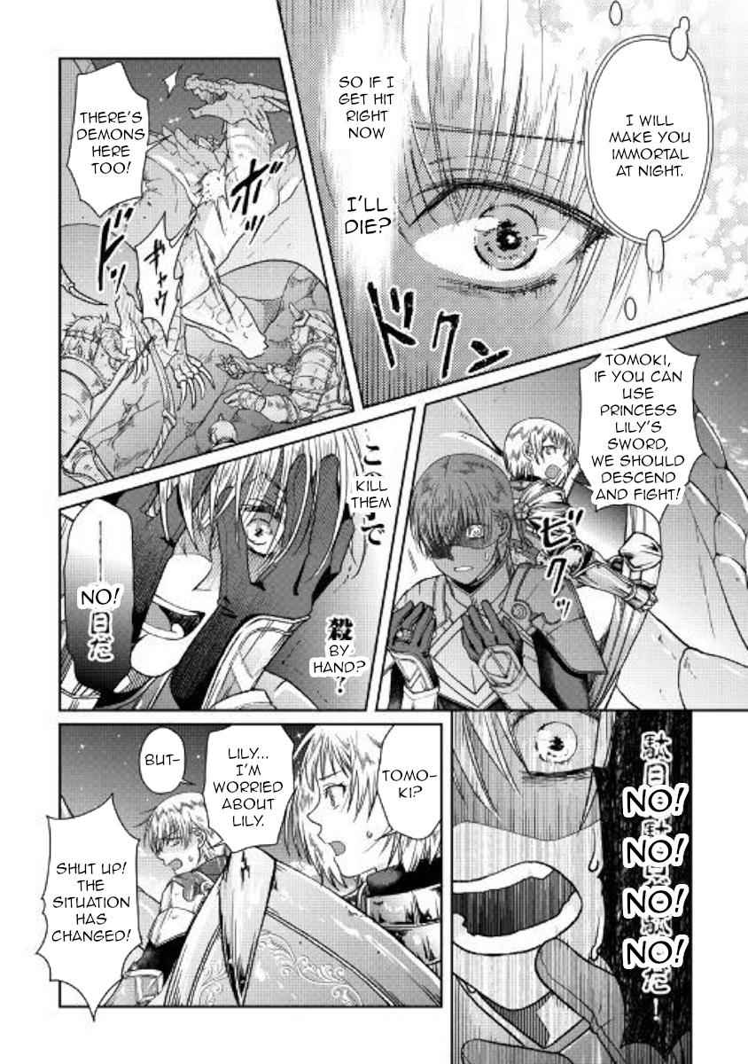 Tsuki ga Michibiku Isekai Douchuu Chap 52 - Next Chap 53