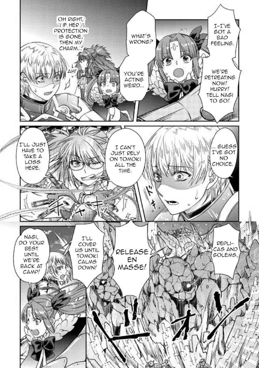 Tsuki ga Michibiku Isekai Douchuu Chap 52 - Next Chap 53