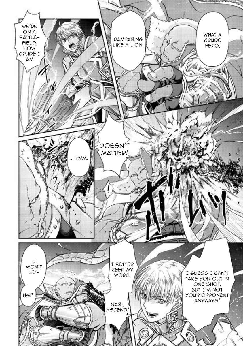 Tsuki ga Michibiku Isekai Douchuu Chap 52 - Next Chap 53