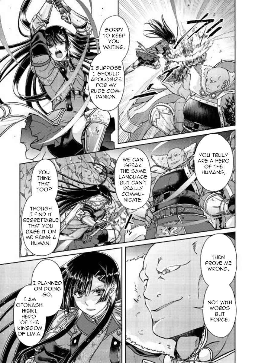 Tsuki ga Michibiku Isekai Douchuu Chap 52 - Next Chap 53