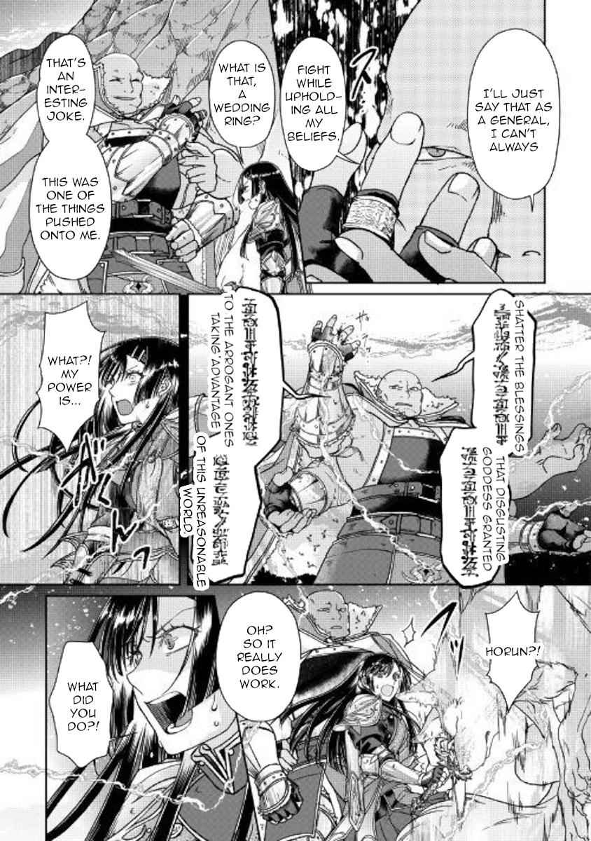 Tsuki ga Michibiku Isekai Douchuu Chap 52 - Next Chap 53