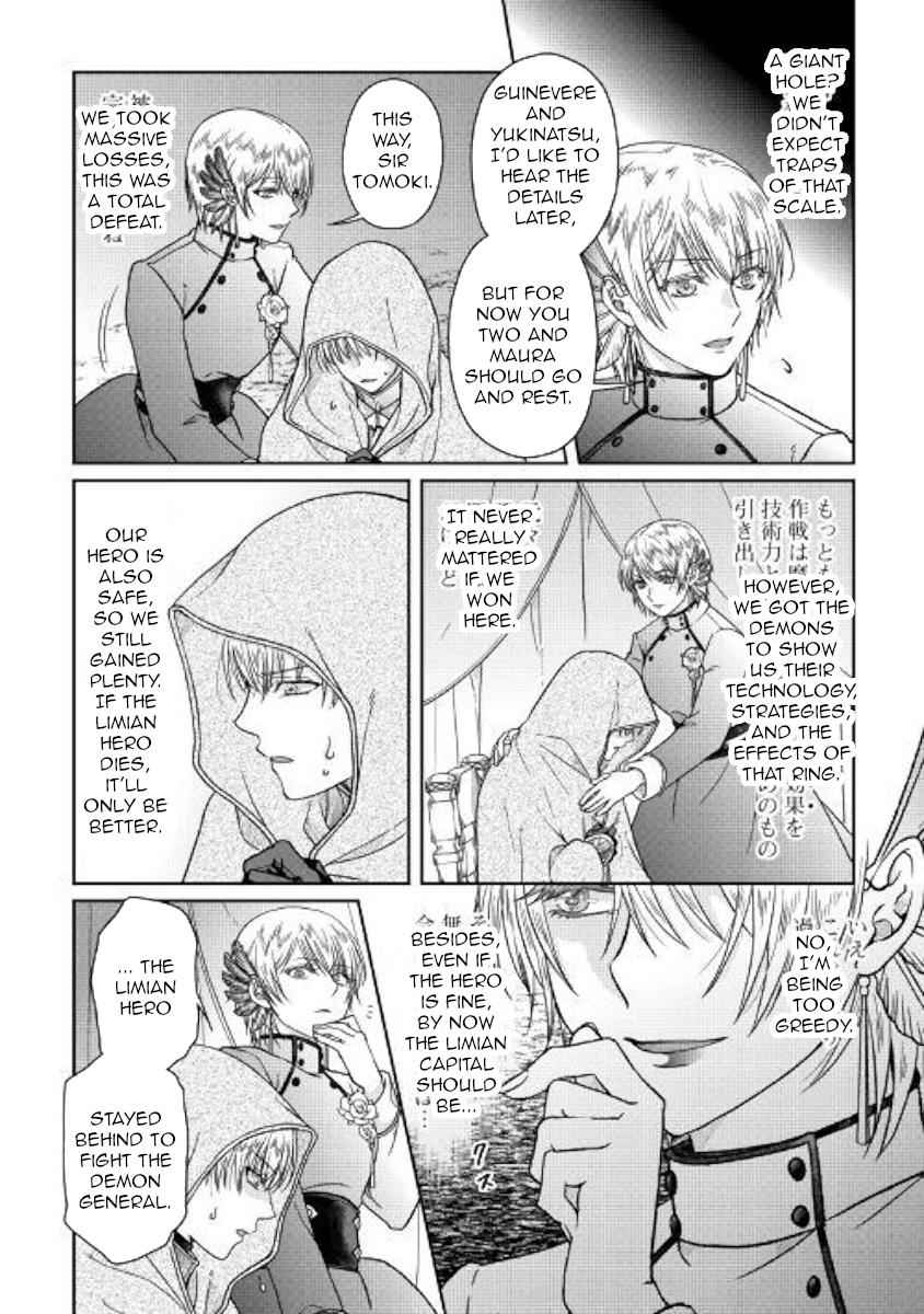 Tsuki ga Michibiku Isekai Douchuu Chap 52 - Next Chap 53