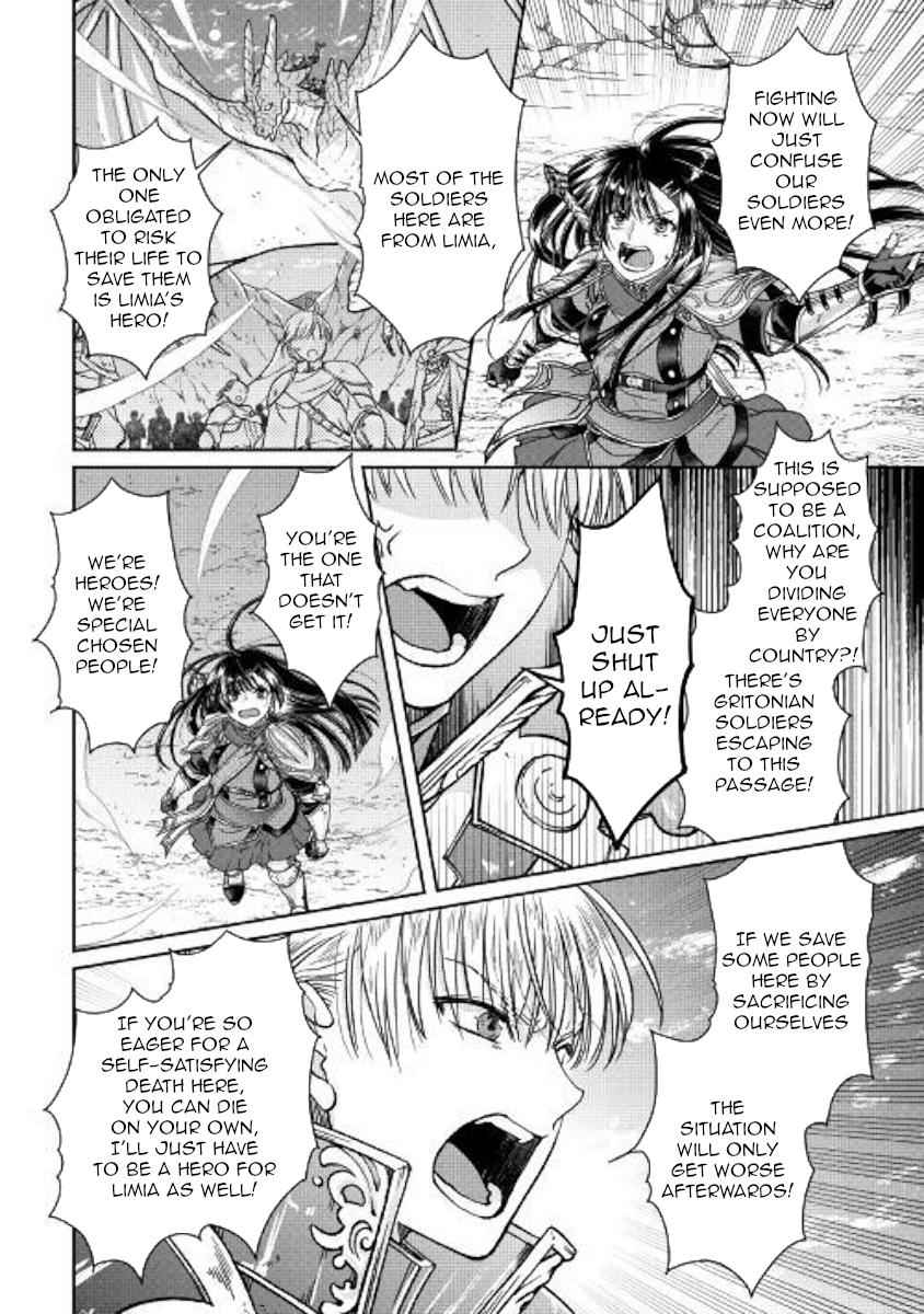 Tsuki ga Michibiku Isekai Douchuu Chap 52 - Next Chap 53