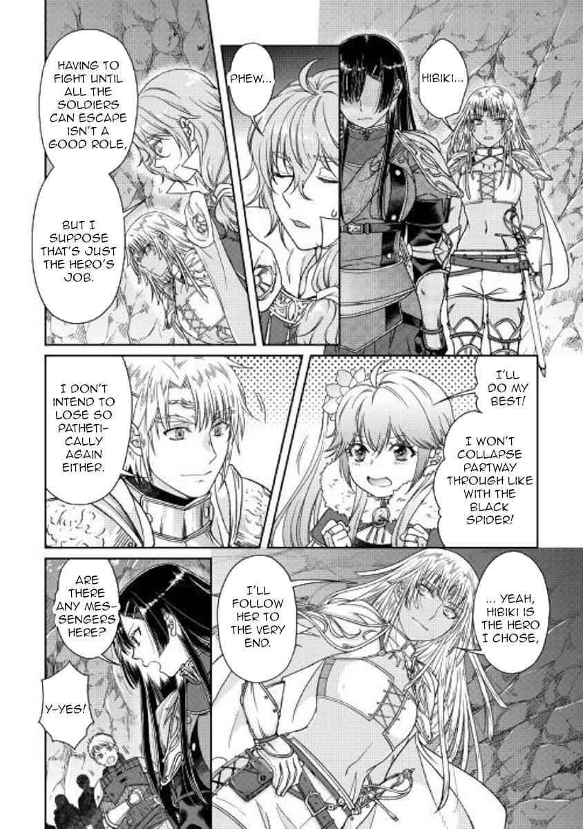 Tsuki ga Michibiku Isekai Douchuu Chap 52 - Next Chap 53