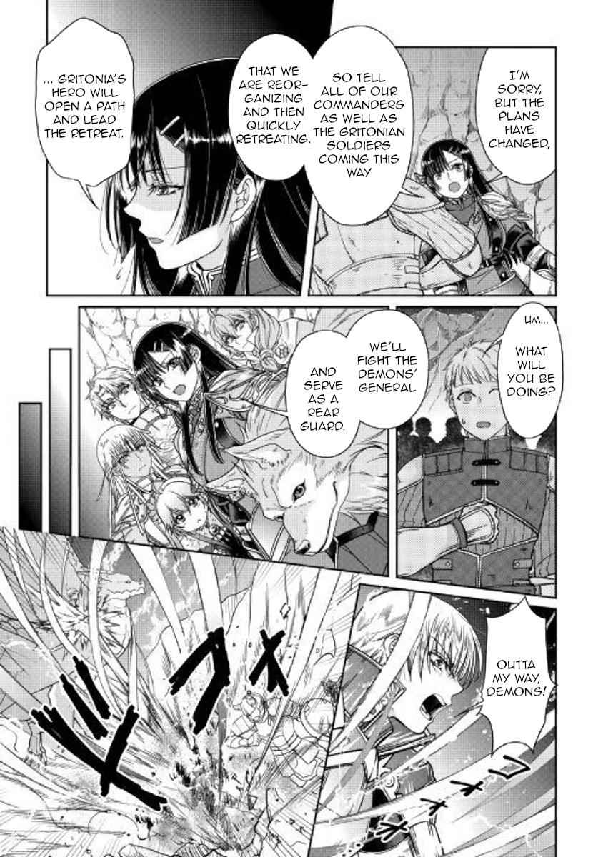 Tsuki ga Michibiku Isekai Douchuu Chap 52 - Next Chap 53