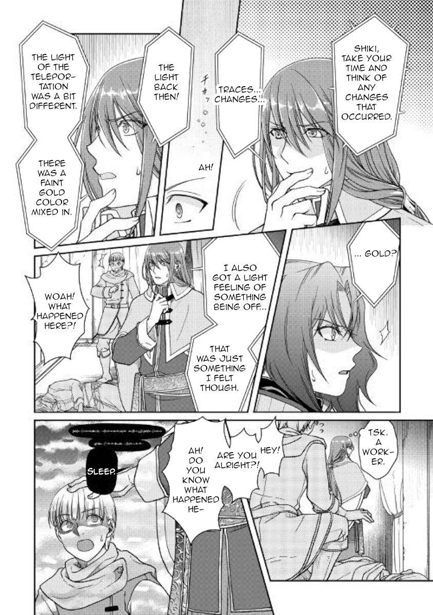 Tsuki ga Michibiku Isekai Douchuu Chap 53 - Next Chap 54