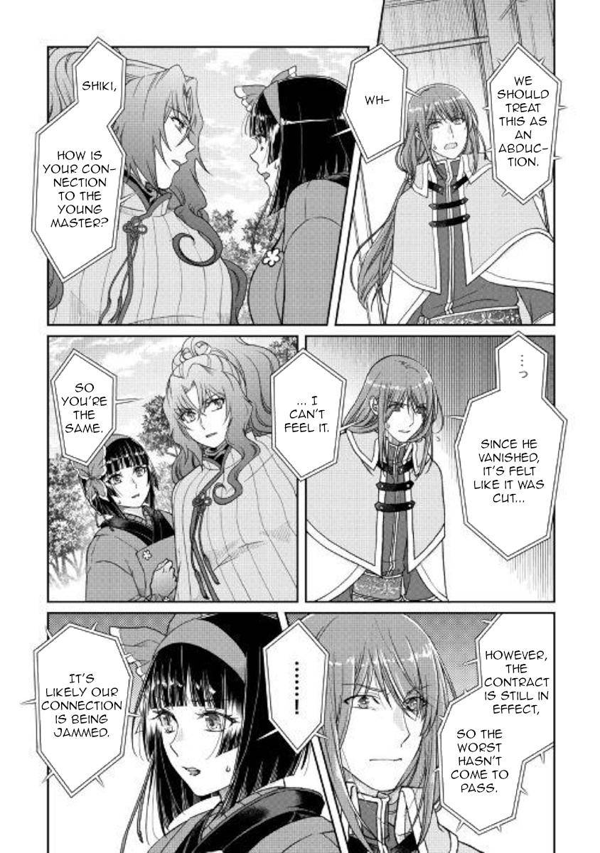 Tsuki ga Michibiku Isekai Douchuu Chap 53 - Next Chap 54