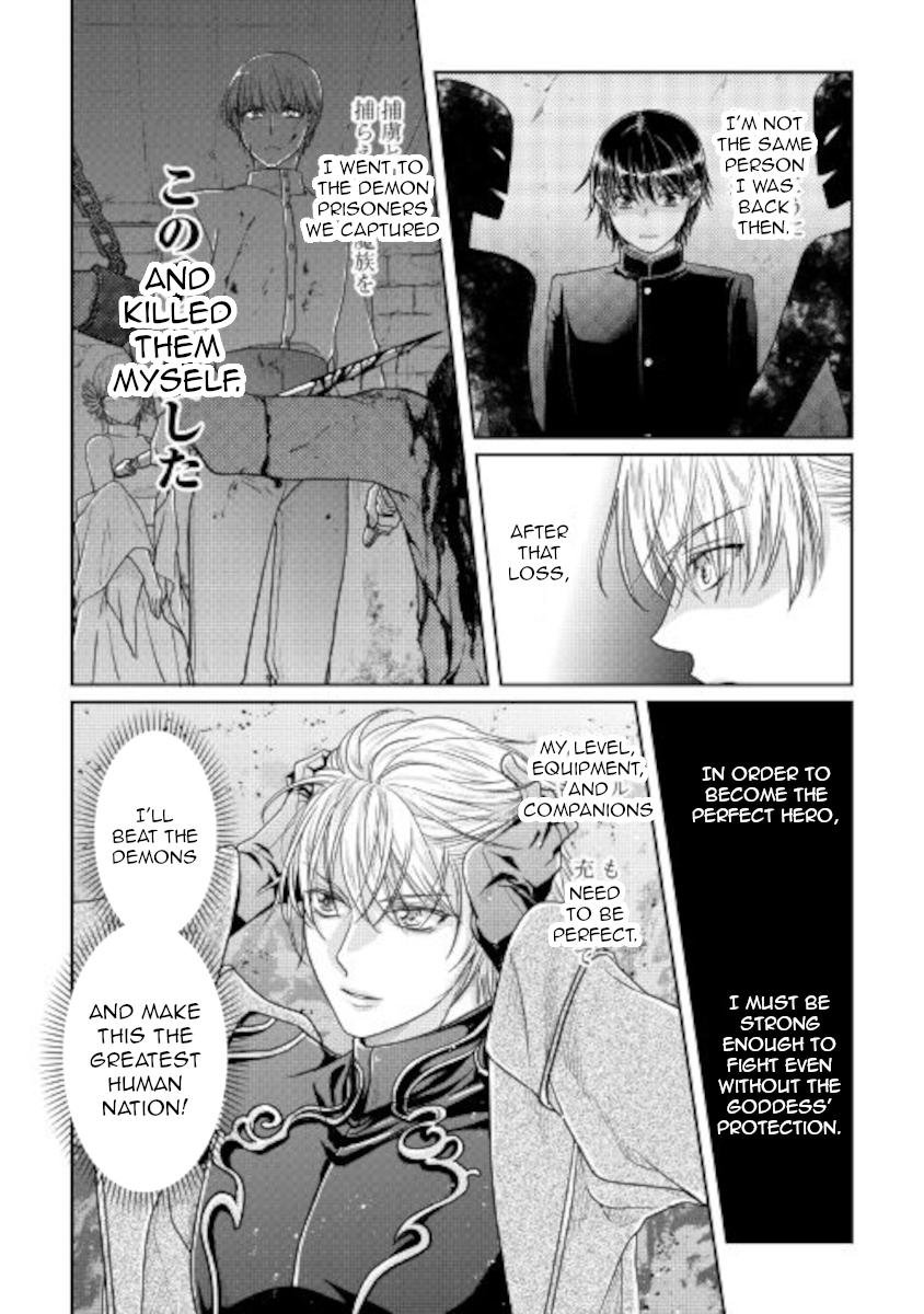 Tsuki ga Michibiku Isekai Douchuu Chap 64 - Next Chap 65