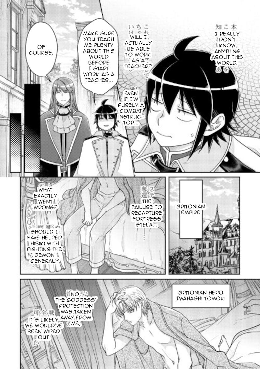 Tsuki ga Michibiku Isekai Douchuu Chap 64 - Next Chap 65