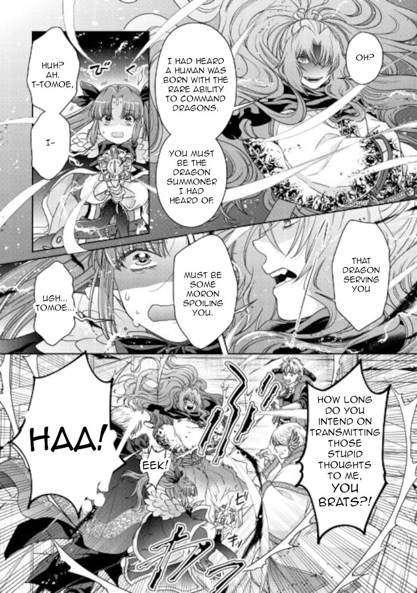 Tsuki ga Michibiku Isekai Douchuu Chap 65 - Next Chap 66