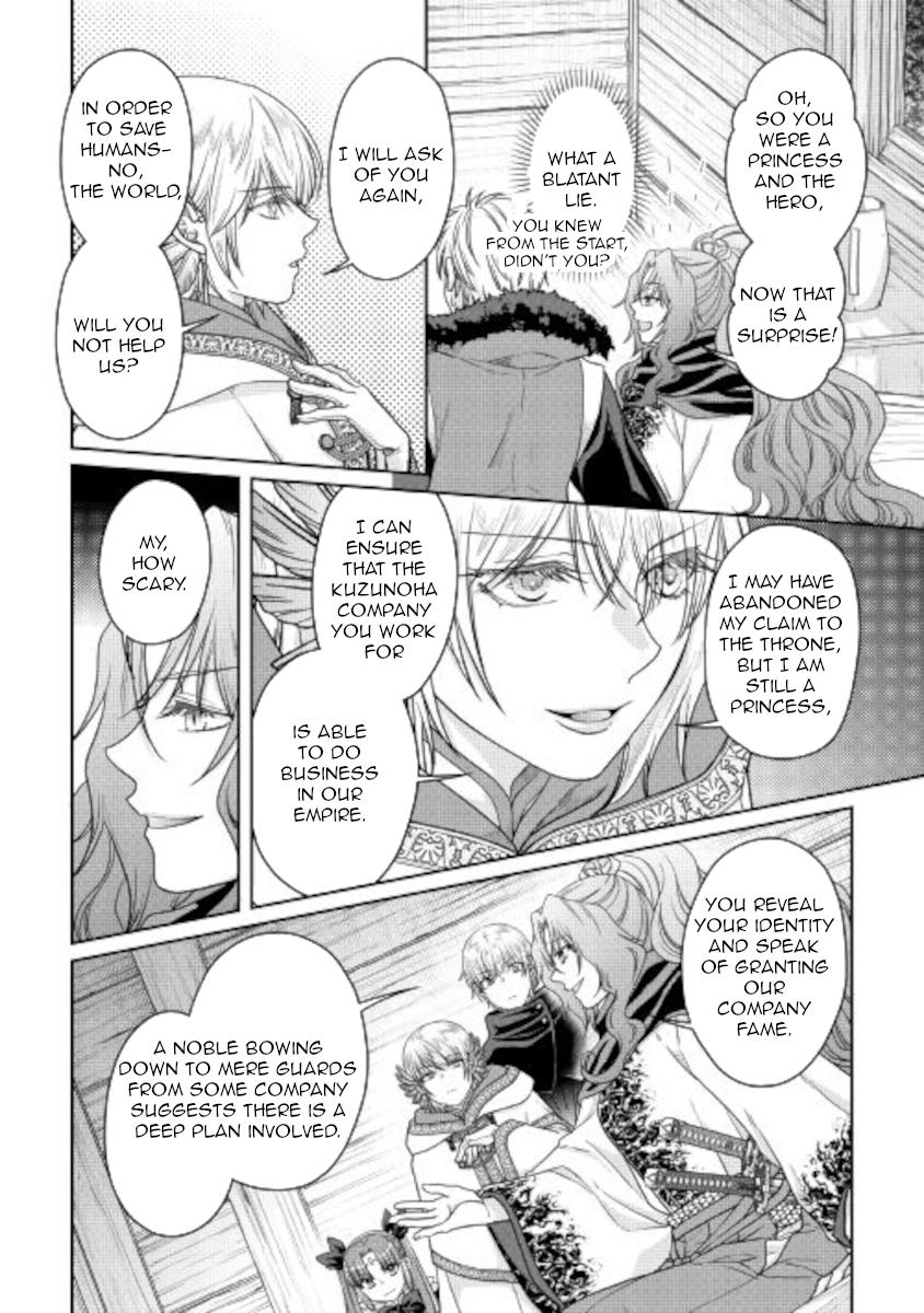 Tsuki ga Michibiku Isekai Douchuu Chap 65 - Next Chap 66