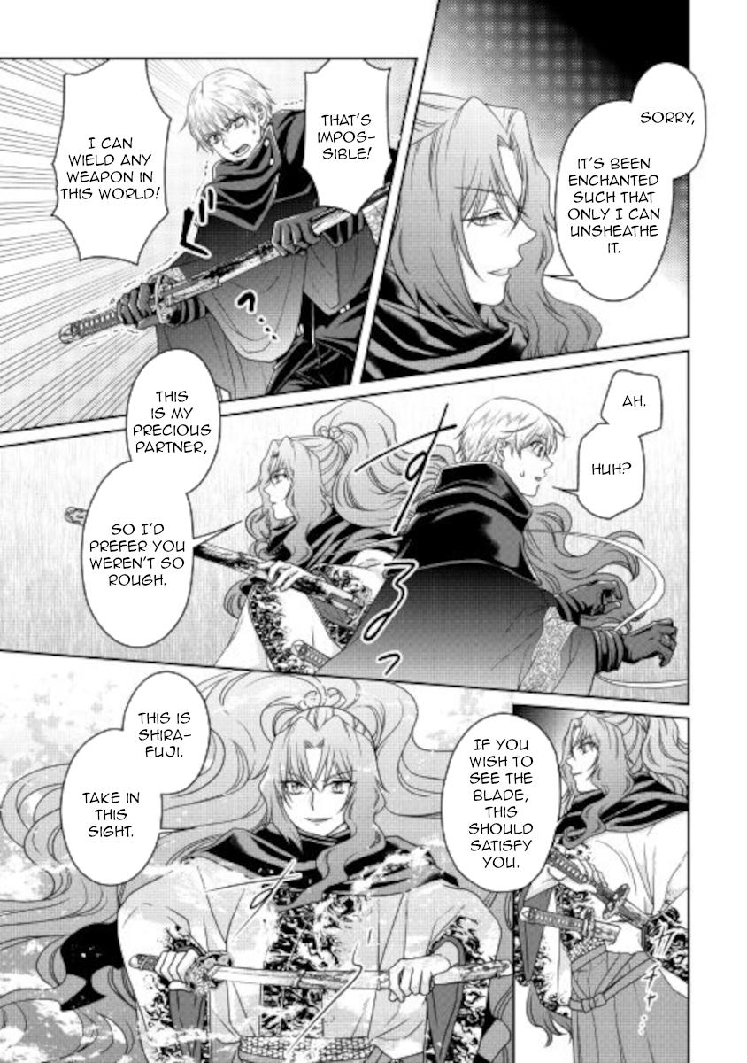 Tsuki ga Michibiku Isekai Douchuu Chap 65 - Next Chap 66