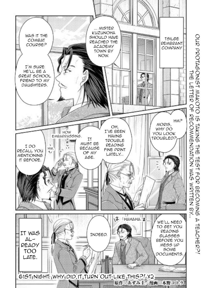 Tsuki ga Michibiku Isekai Douchuu Chap 61 - Next Chap 62