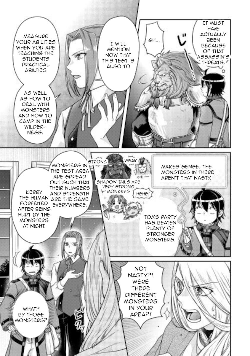 Tsuki ga Michibiku Isekai Douchuu Chap 63 - Next Chap 64