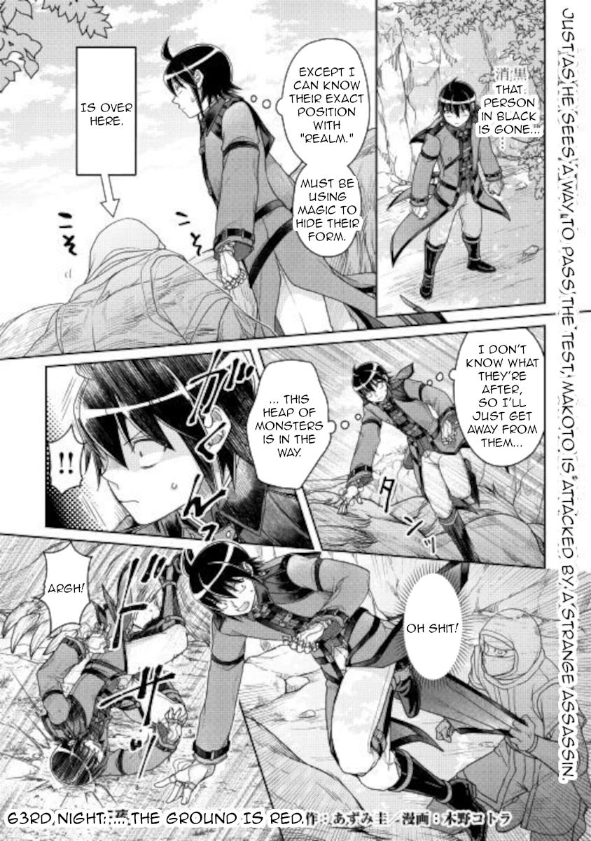 Tsuki ga Michibiku Isekai Douchuu Chap 63 - Next Chap 64