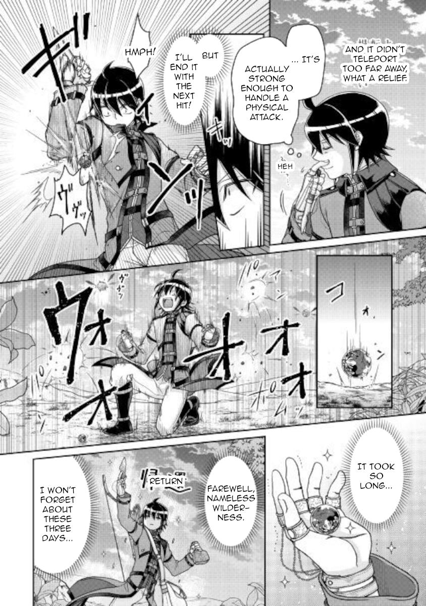 Tsuki ga Michibiku Isekai Douchuu Chap 63 - Next Chap 64