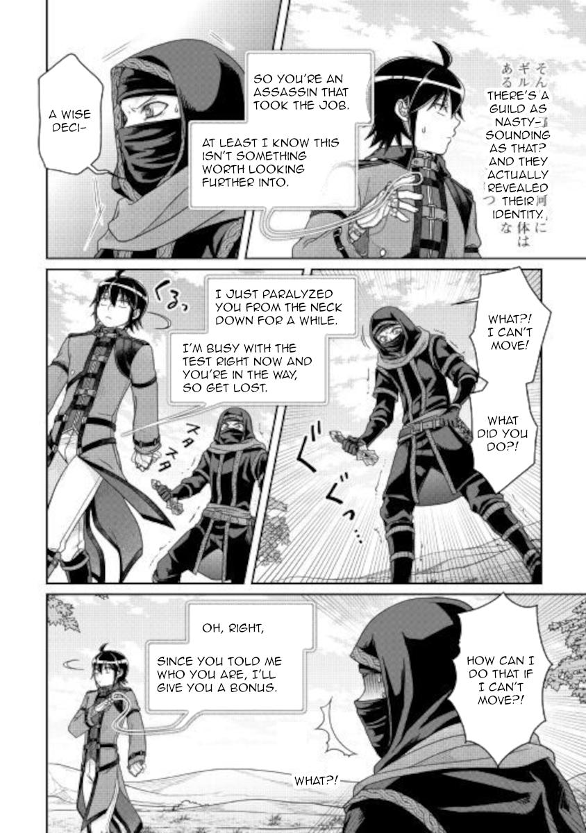 Tsuki ga Michibiku Isekai Douchuu Chap 63 - Next Chap 64