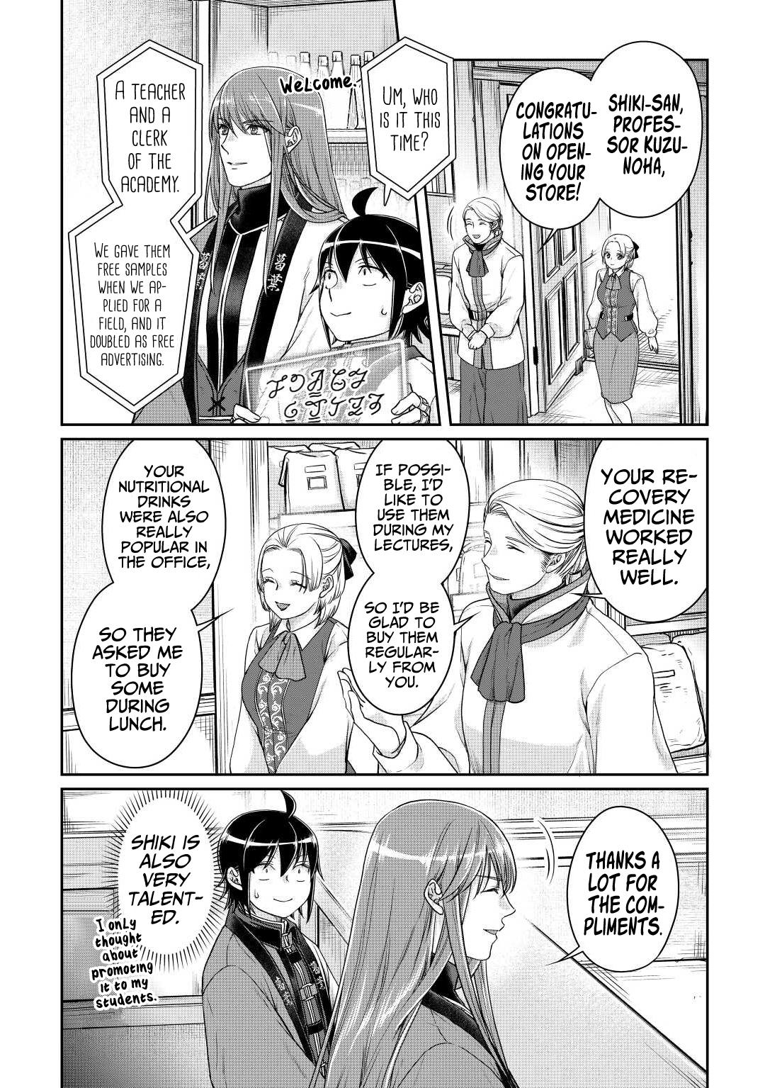 Tsuki ga Michibiku Isekai Douchuu Chap 77 - Next Chap 78