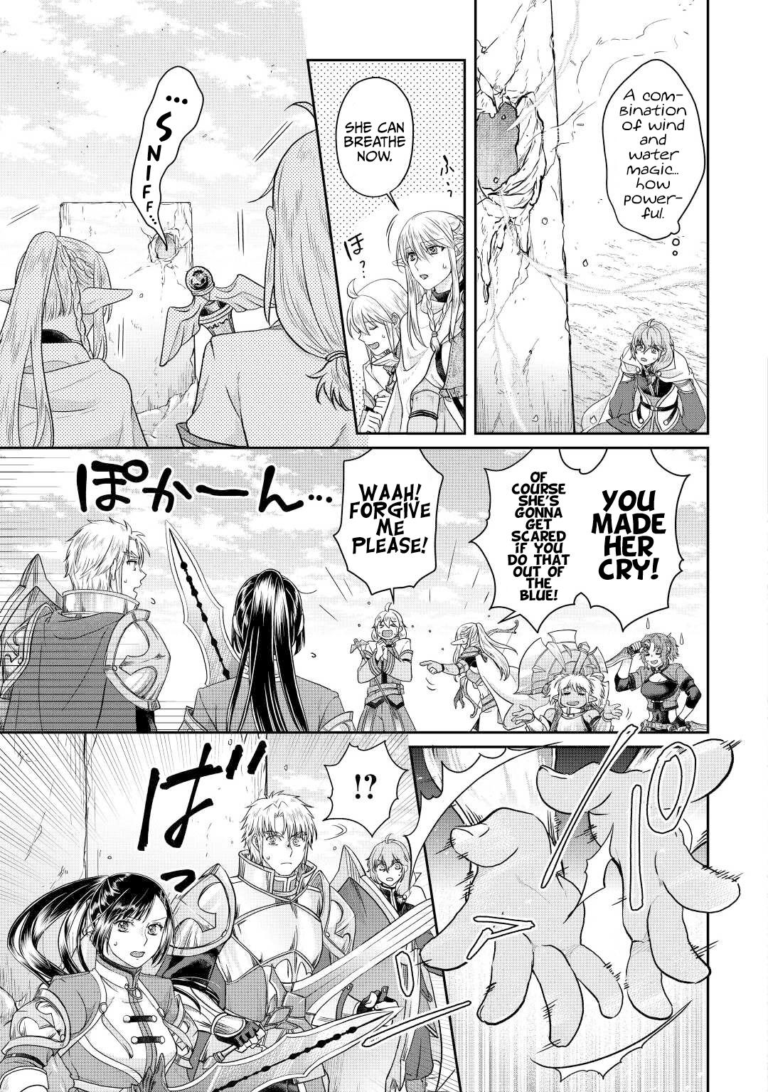 Tsuki ga Michibiku Isekai Douchuu Chap 74 - Next Chap 75
