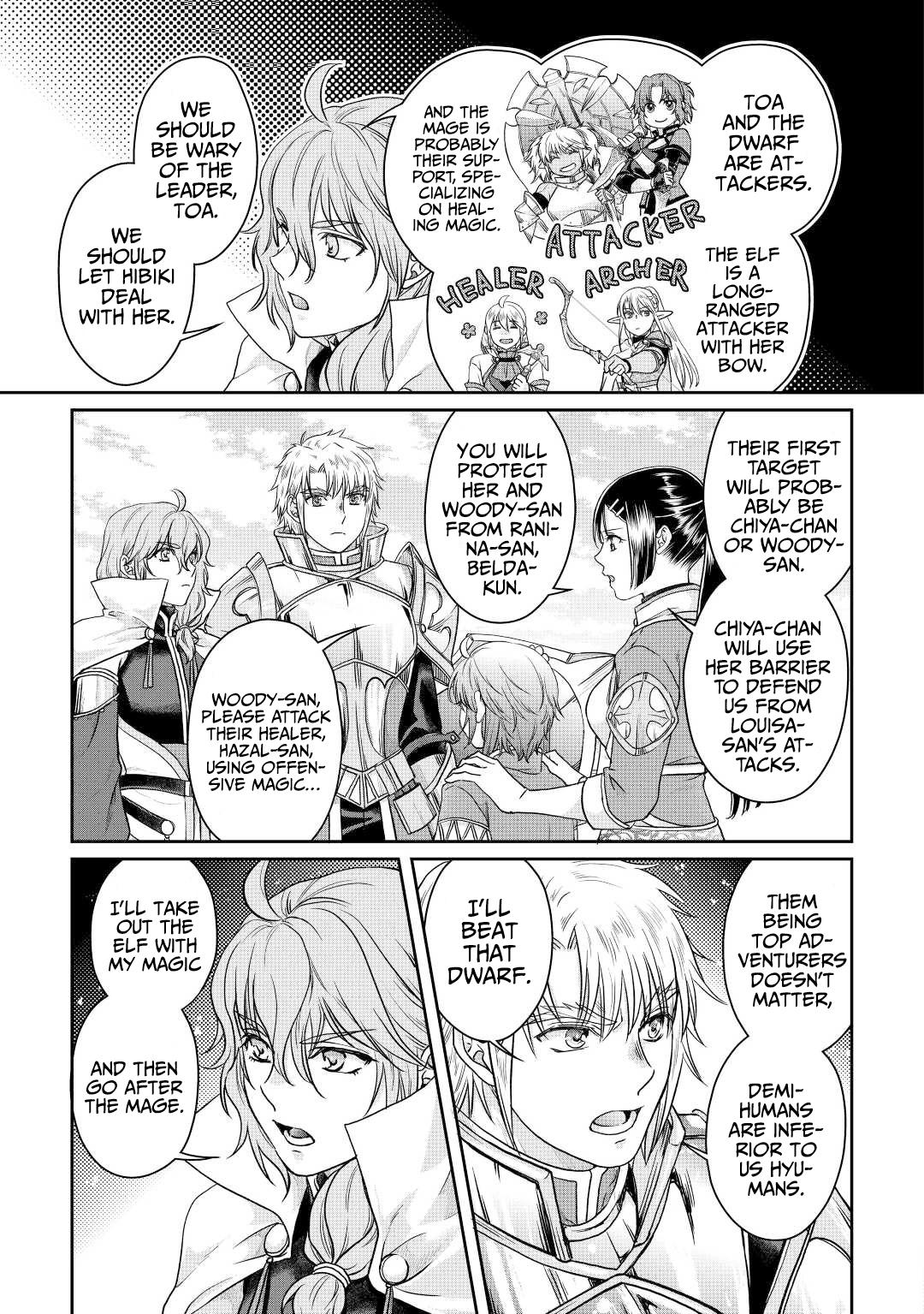 Tsuki ga Michibiku Isekai Douchuu Chap 74 - Next Chap 75