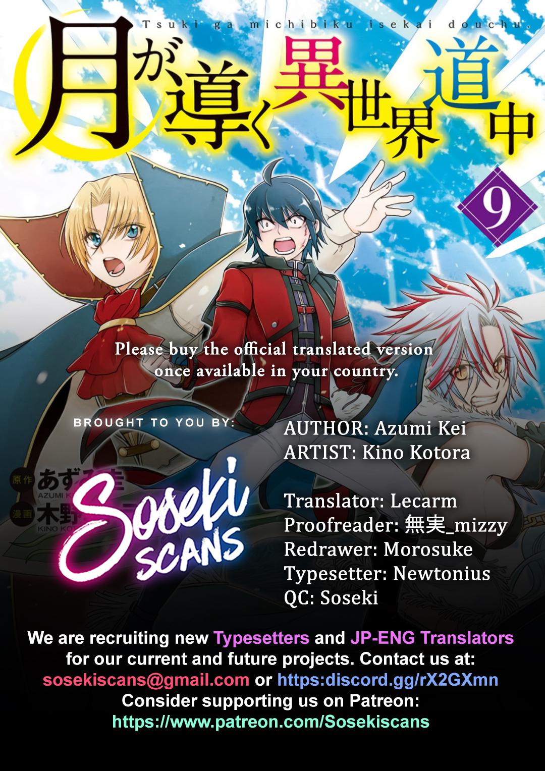 Tsuki ga Michibiku Isekai Douchuu Chap 75 - Next Chap 76