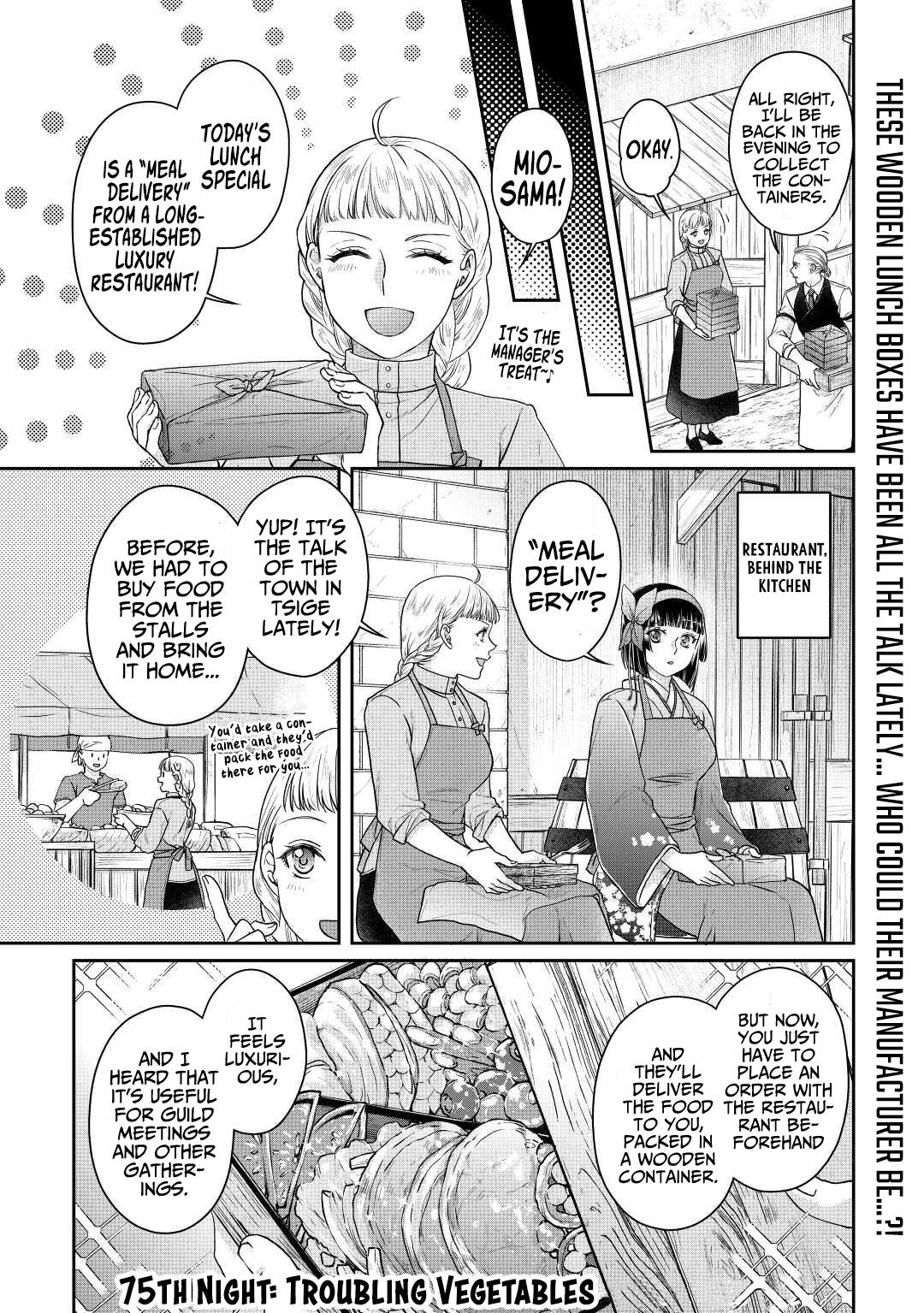 Tsuki ga Michibiku Isekai Douchuu Chap 75 - Next Chap 76