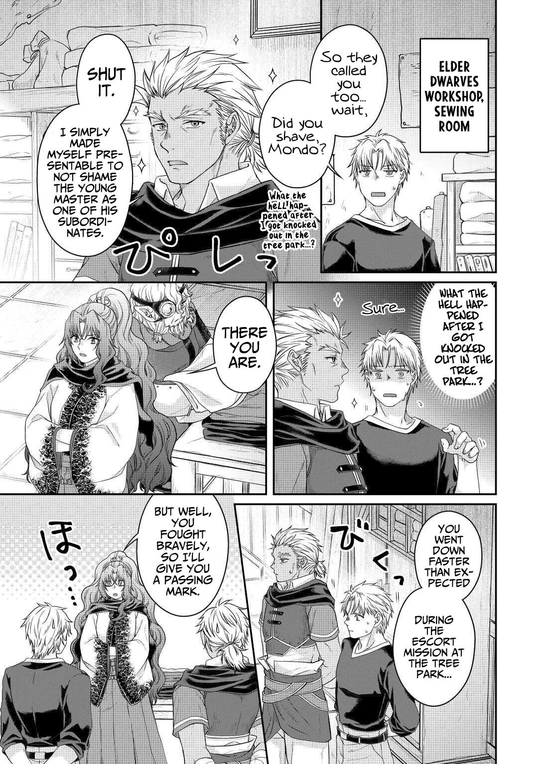 Tsuki ga Michibiku Isekai Douchuu Chap 76 - Next Chap 77