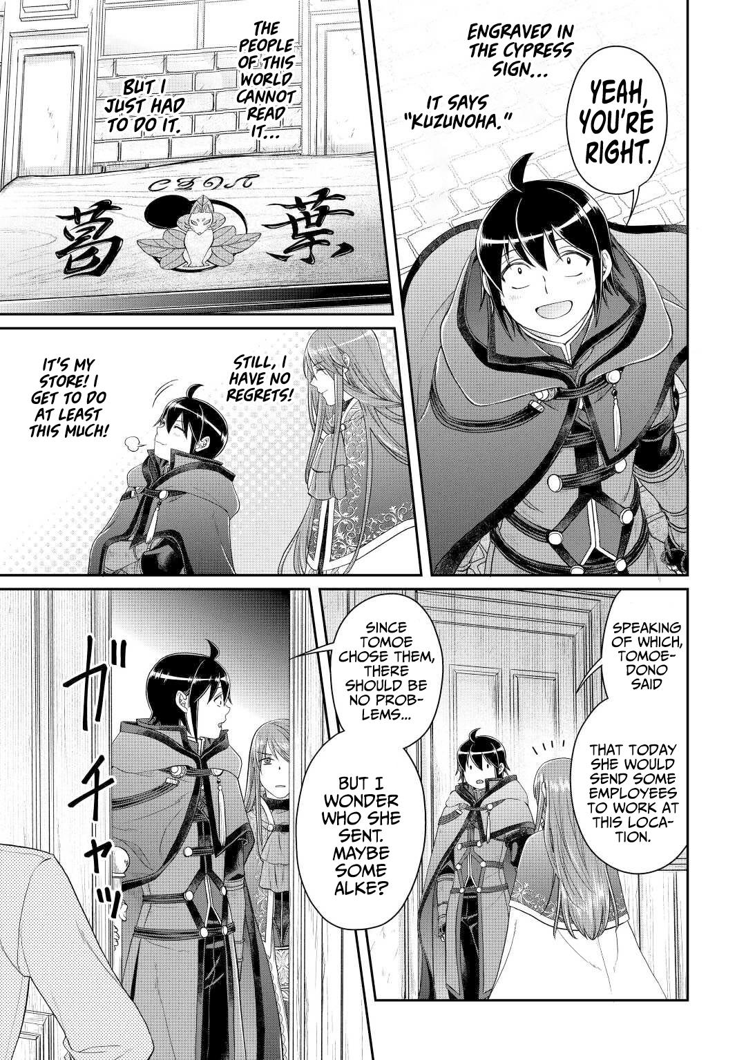 Tsuki ga Michibiku Isekai Douchuu Chap 76 - Next Chap 77