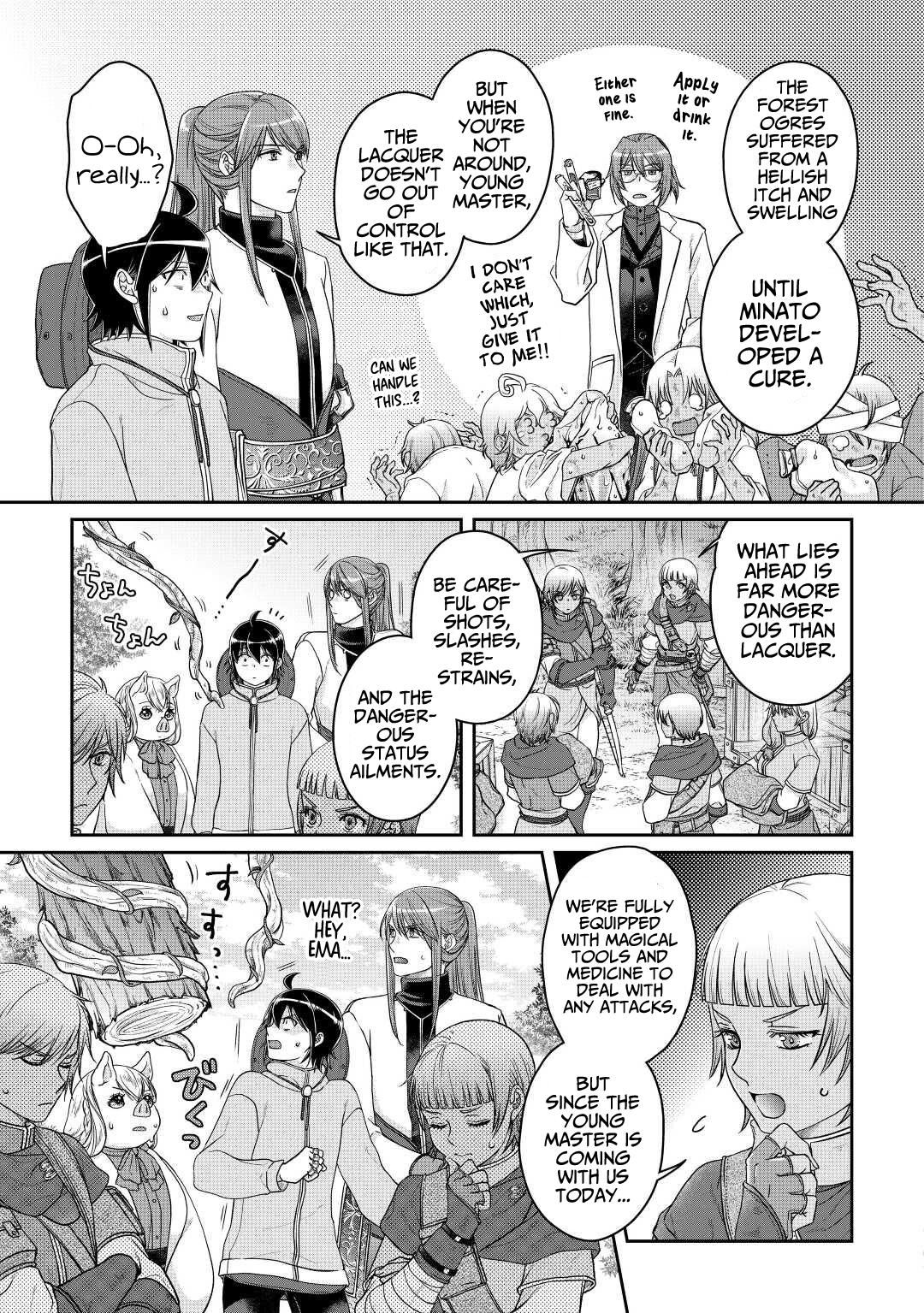 Tsuki ga Michibiku Isekai Douchuu Chap 73 - Next Chap 74