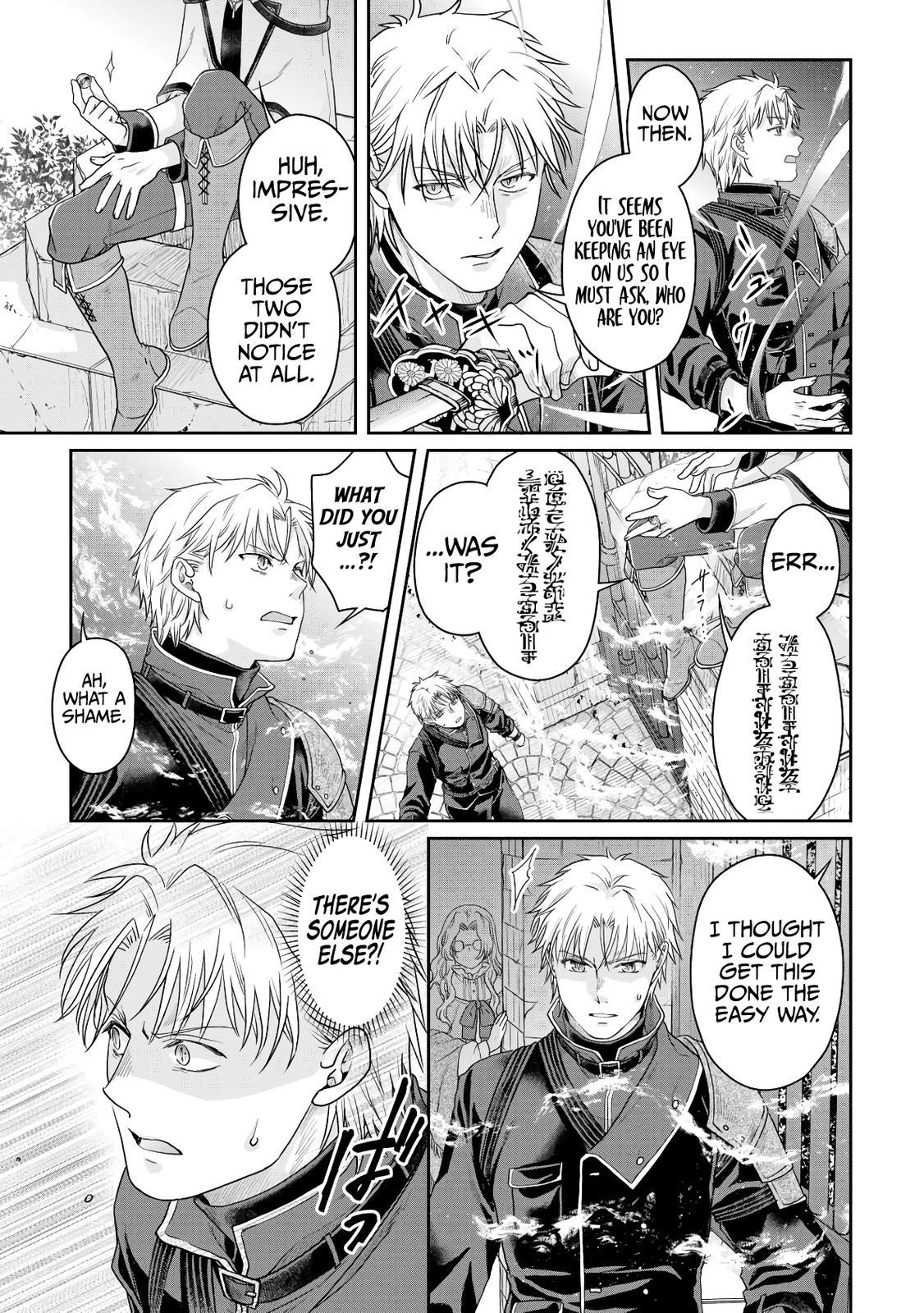 Tsuki ga Michibiku Isekai Douchuu Chap 84 - Next Chap 85