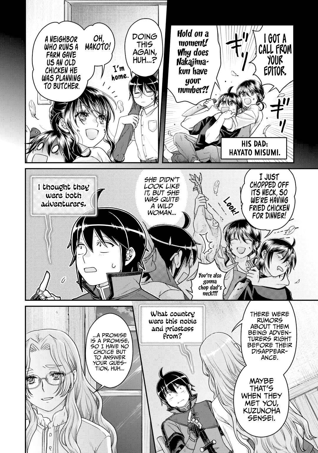 Tsuki ga Michibiku Isekai Douchuu Chap 86 - Next Chap 87