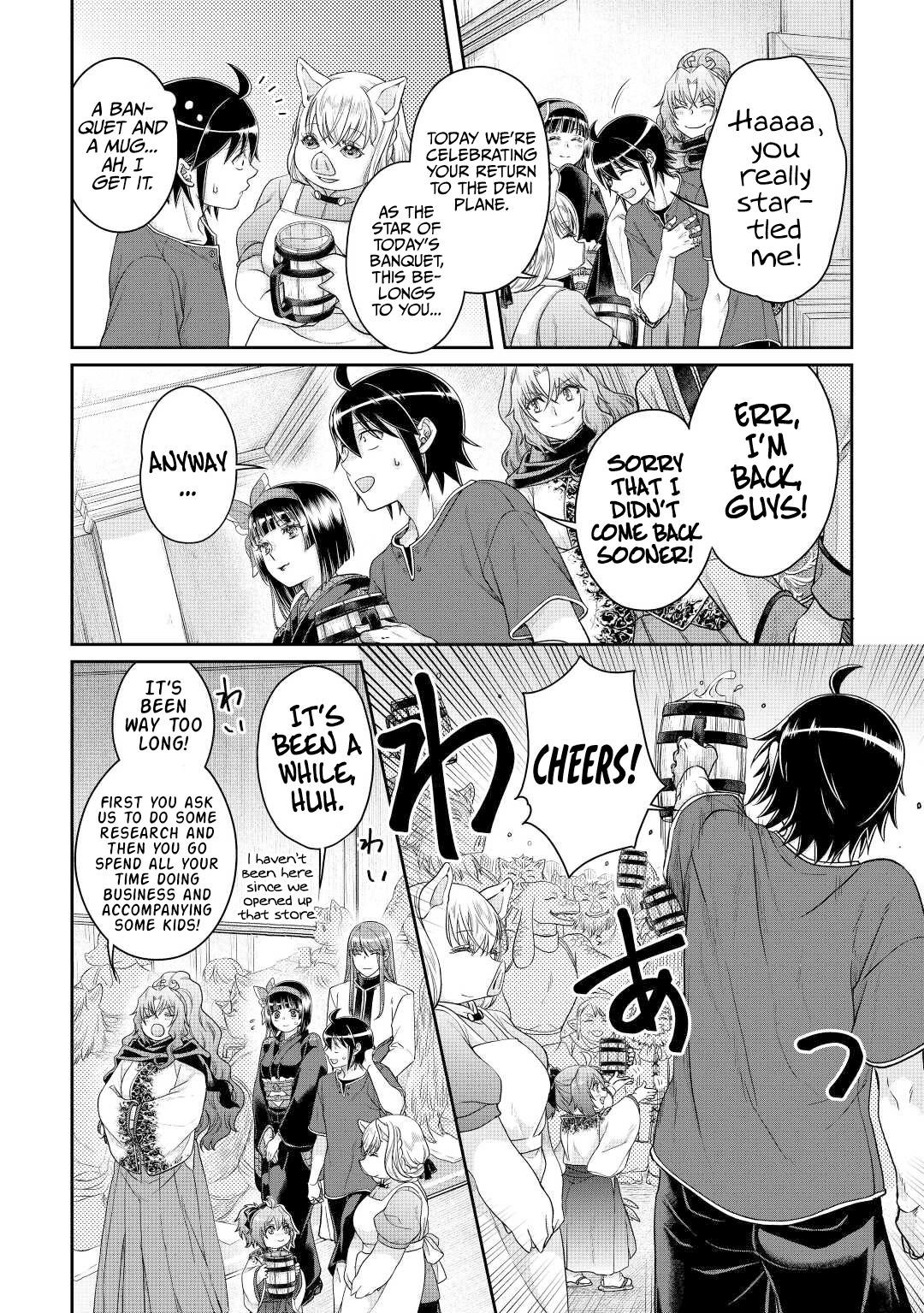 Tsuki ga Michibiku Isekai Douchuu Chap 80 - Next Chap 81