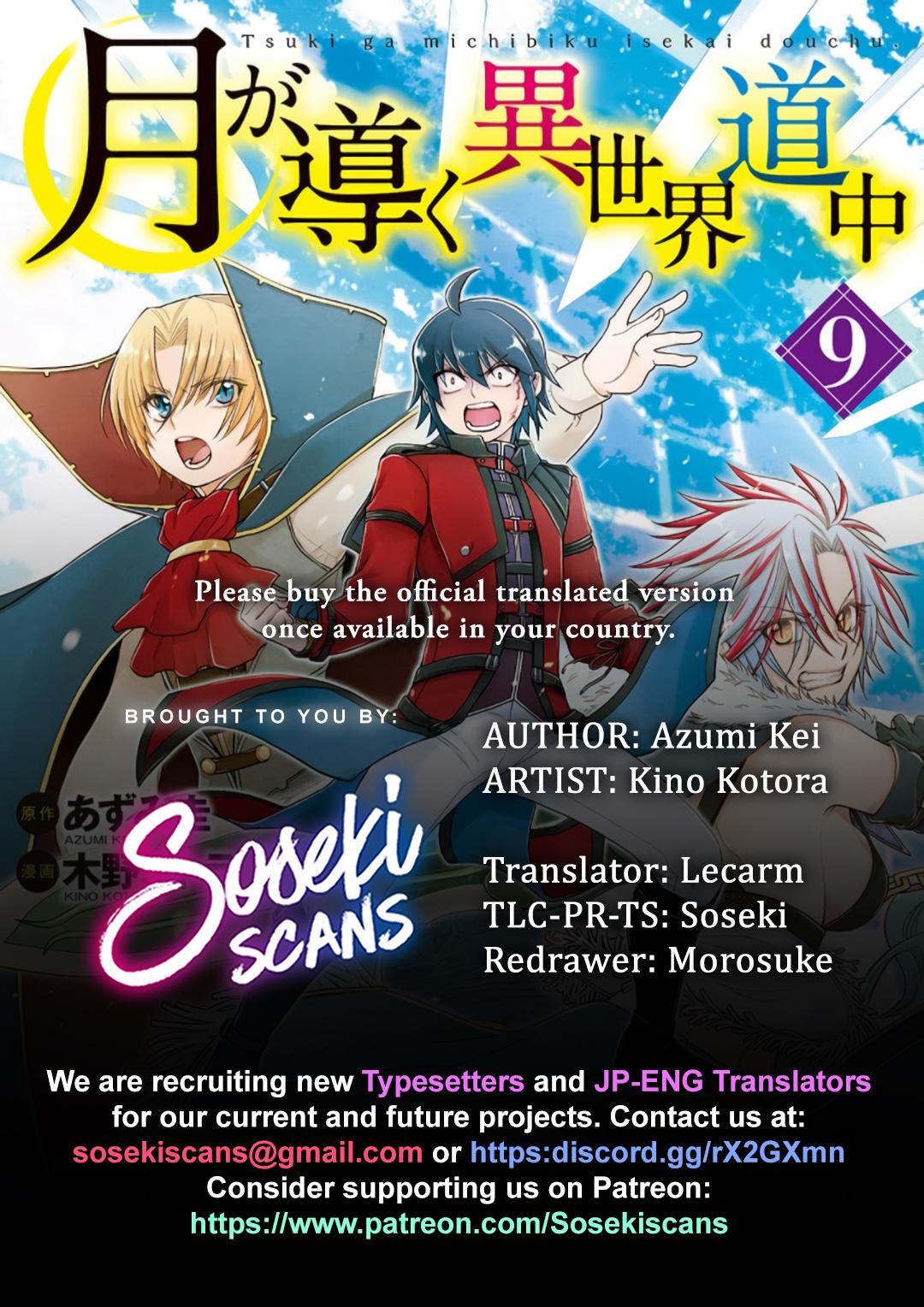 Tsuki ga Michibiku Isekai Douchuu Chap 81 - Next Chap 82