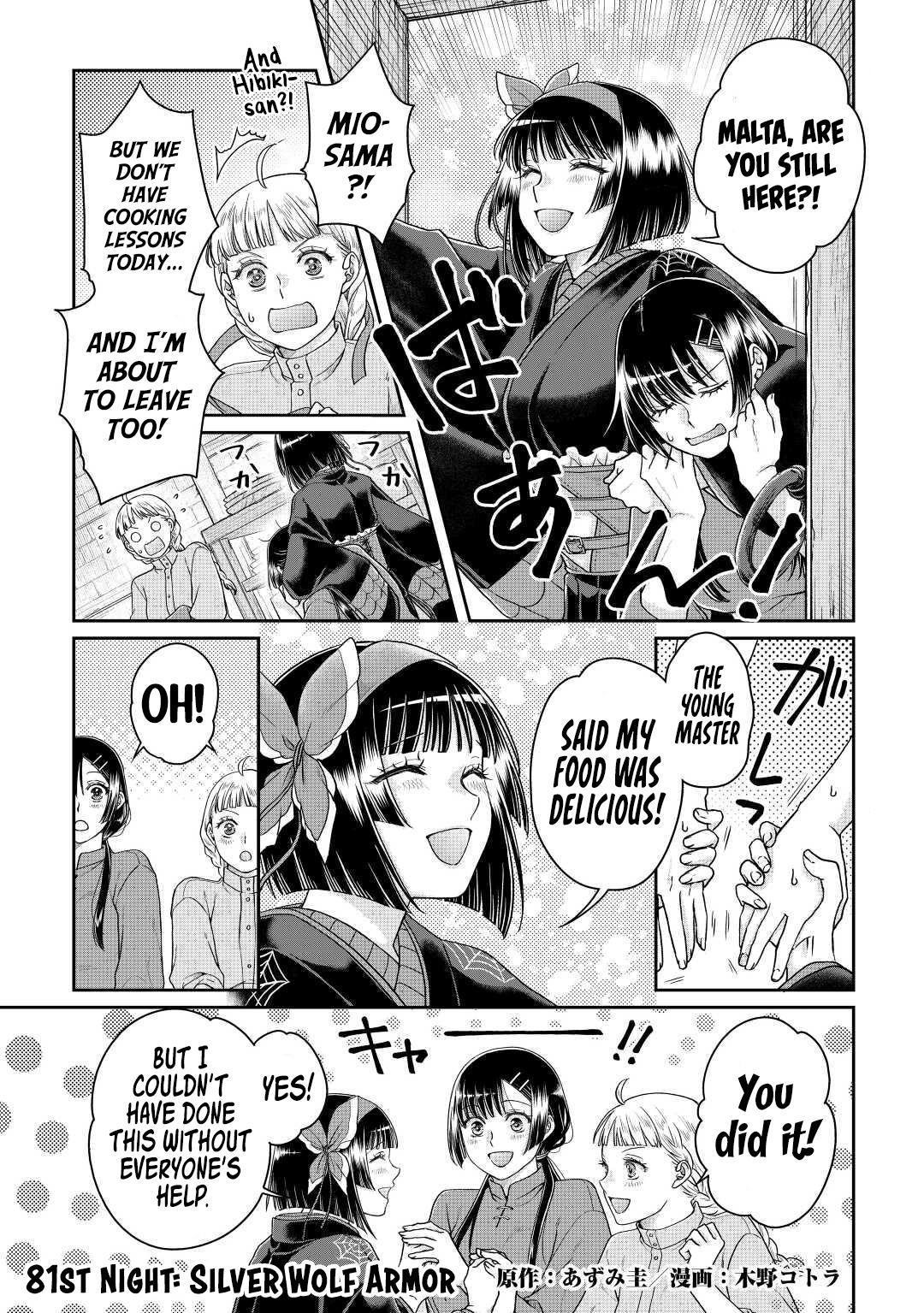 Tsuki ga Michibiku Isekai Douchuu Chap 81 - Next Chap 82