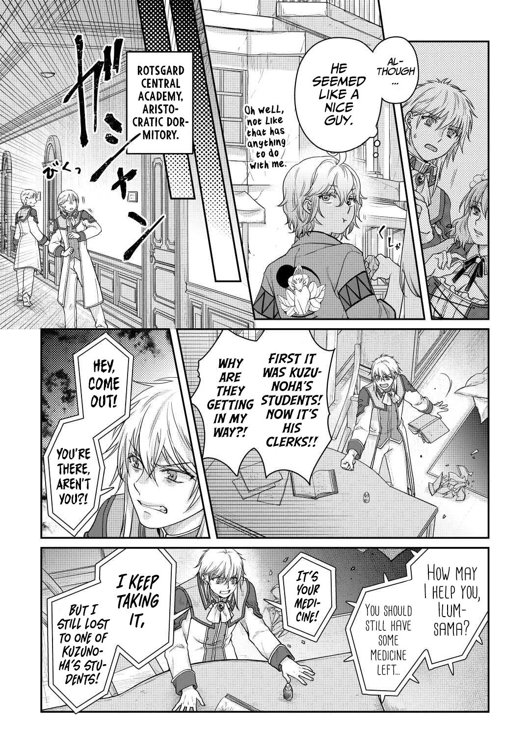 Tsuki ga Michibiku Isekai Douchuu Chap 82 - Next Chap 83