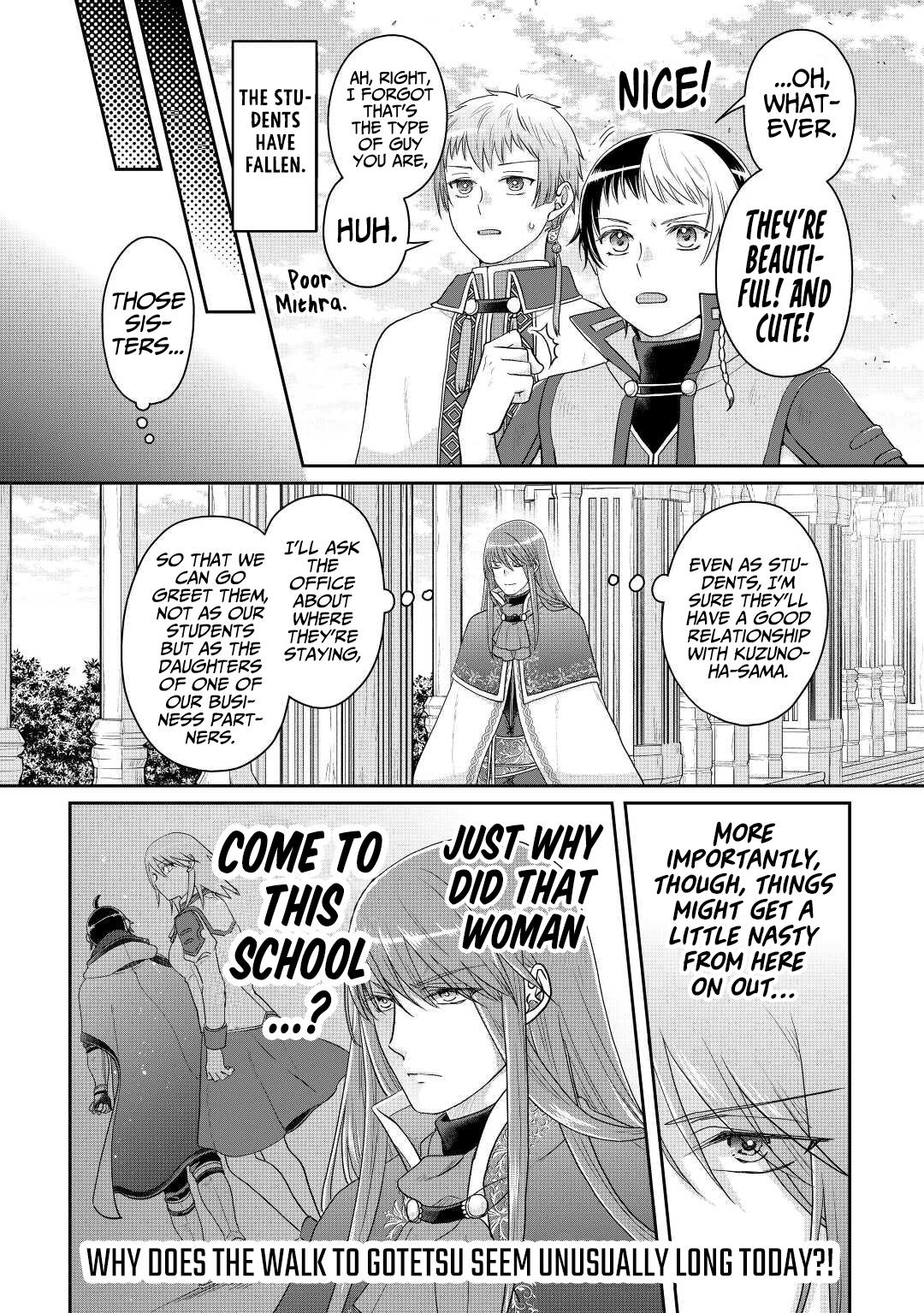 Tsuki ga Michibiku Isekai Douchuu Chap 83 - Next Chap 84