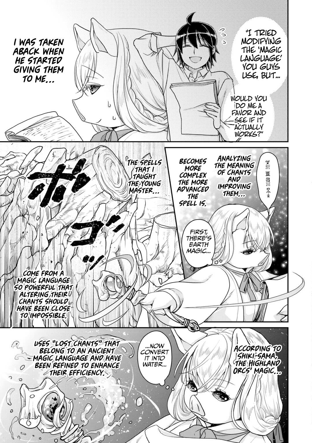 Tsuki ga Michibiku Isekai Douchuu Chap 95 - Next Chap 96