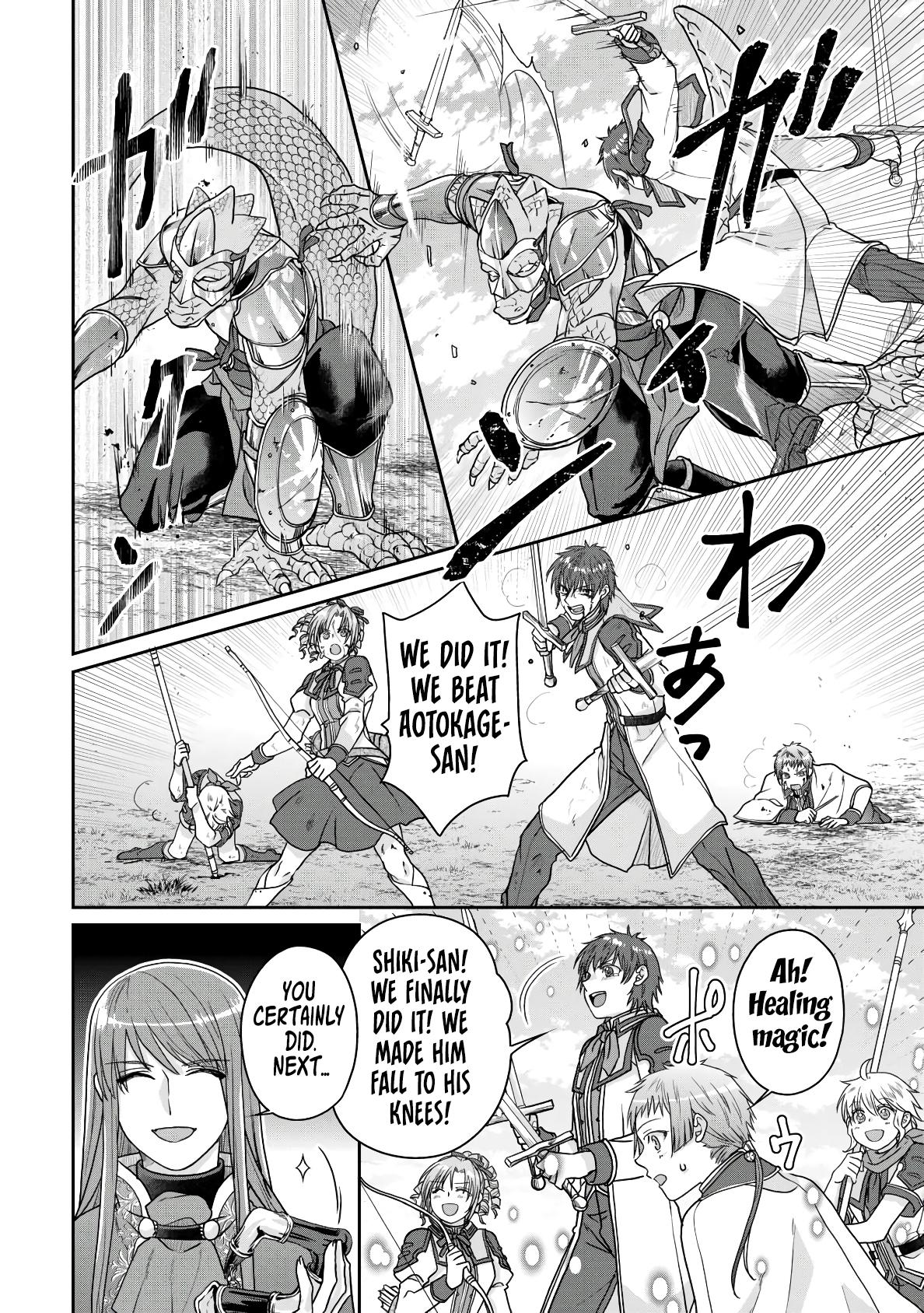 Tsuki ga Michibiku Isekai Douchuu Chap 96 - Next Chap 97