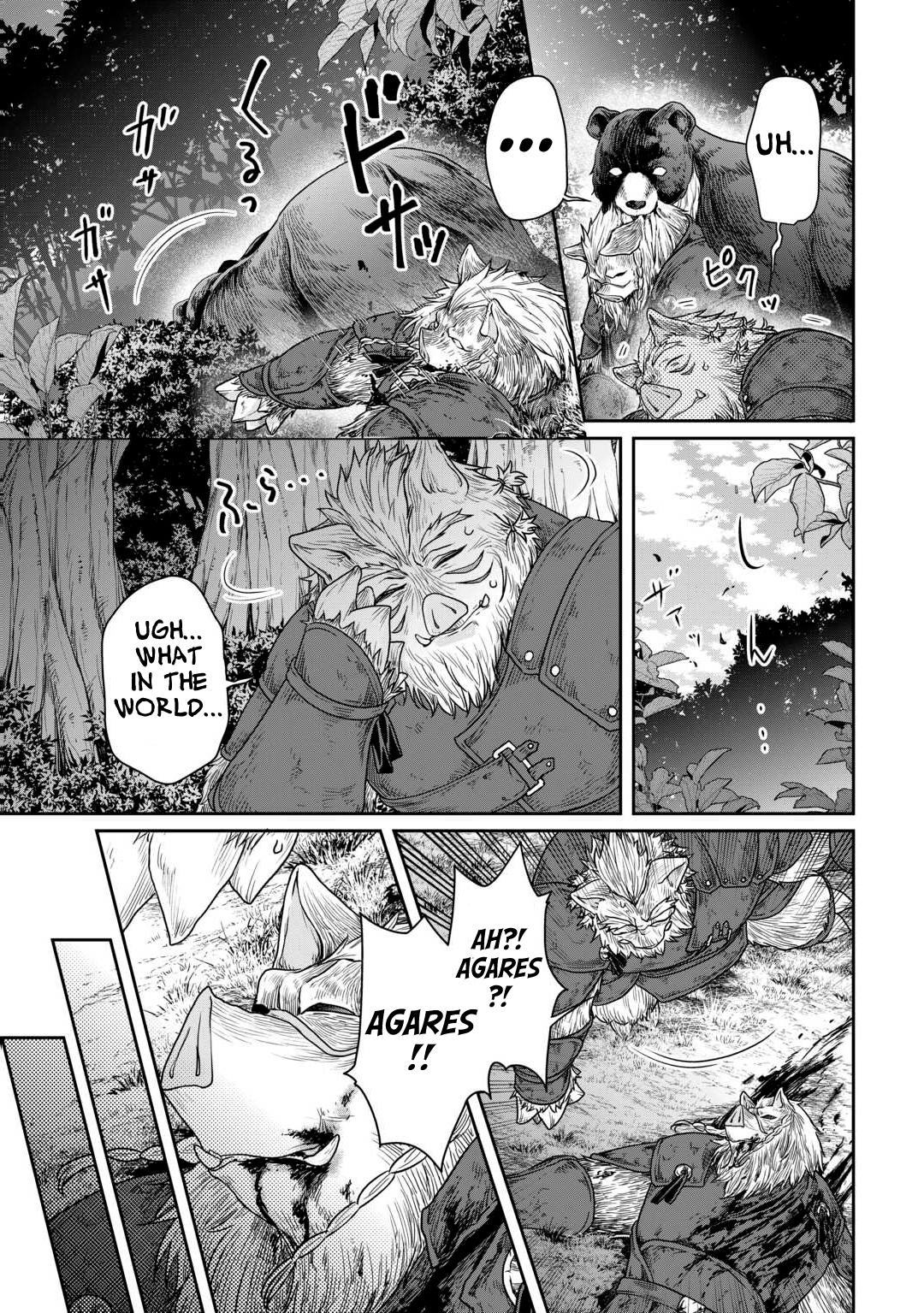 Tsuki ga Michibiku Isekai Douchuu Chap 99 - Next Chap 100