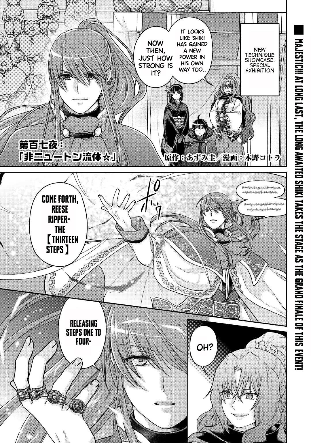 Tsuki ga Michibiku Isekai Douchuu Chap 107 - Next Chap 108