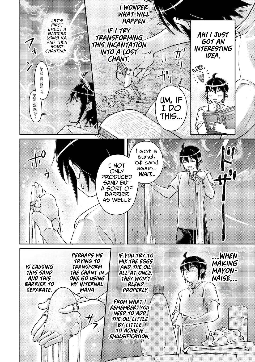 Tsuki ga Michibiku Isekai Douchuu Chap 104 - Next Chap 105