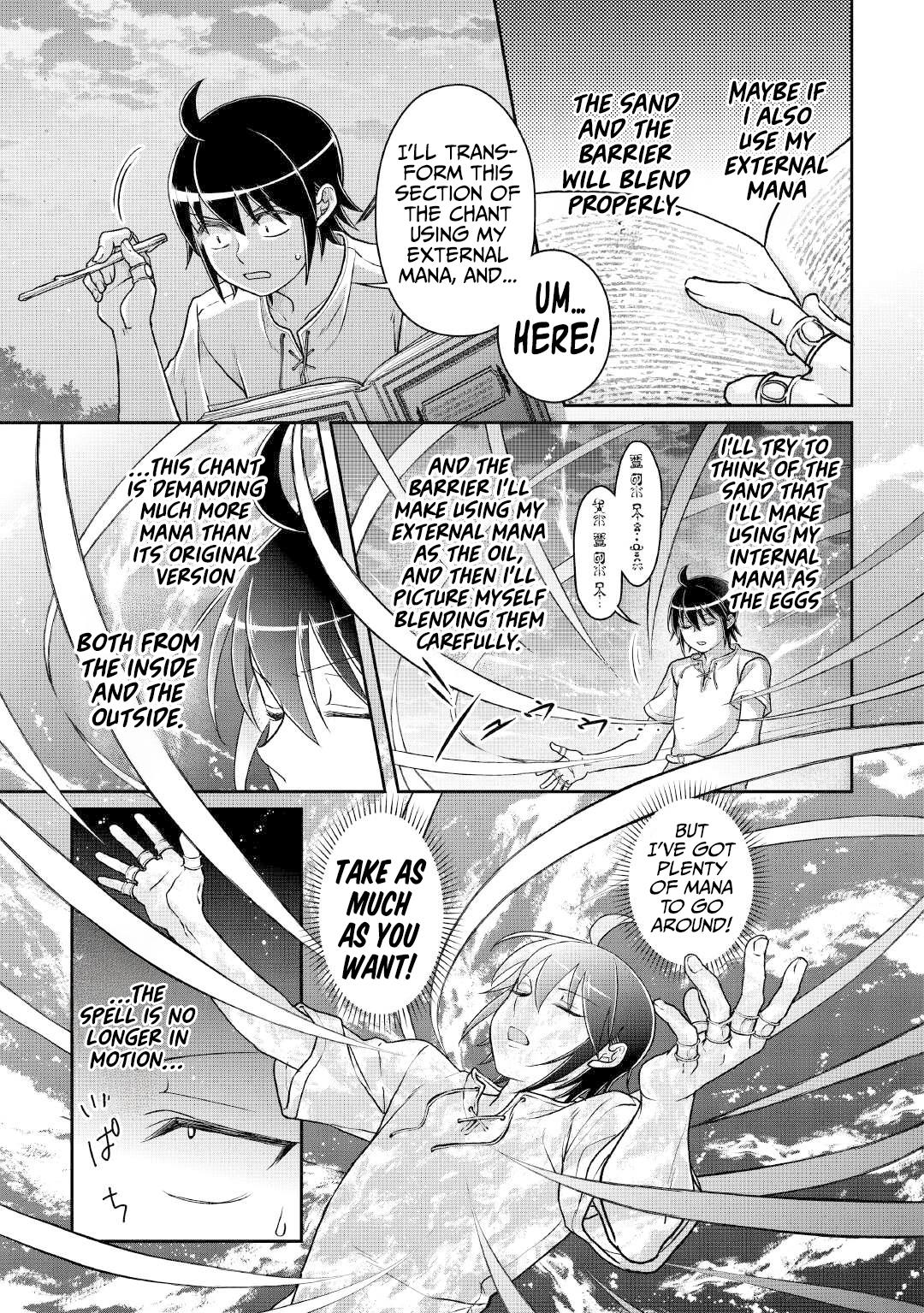 Tsuki ga Michibiku Isekai Douchuu Chap 104 - Next Chap 105
