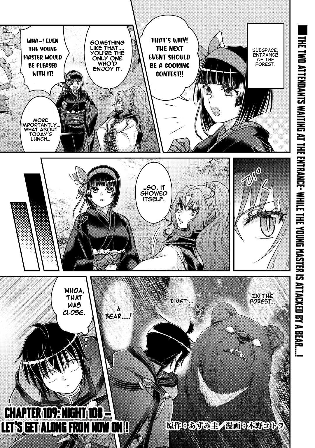 Tsuki ga Michibiku Isekai Douchuu Chap 108 - Next Chap 109