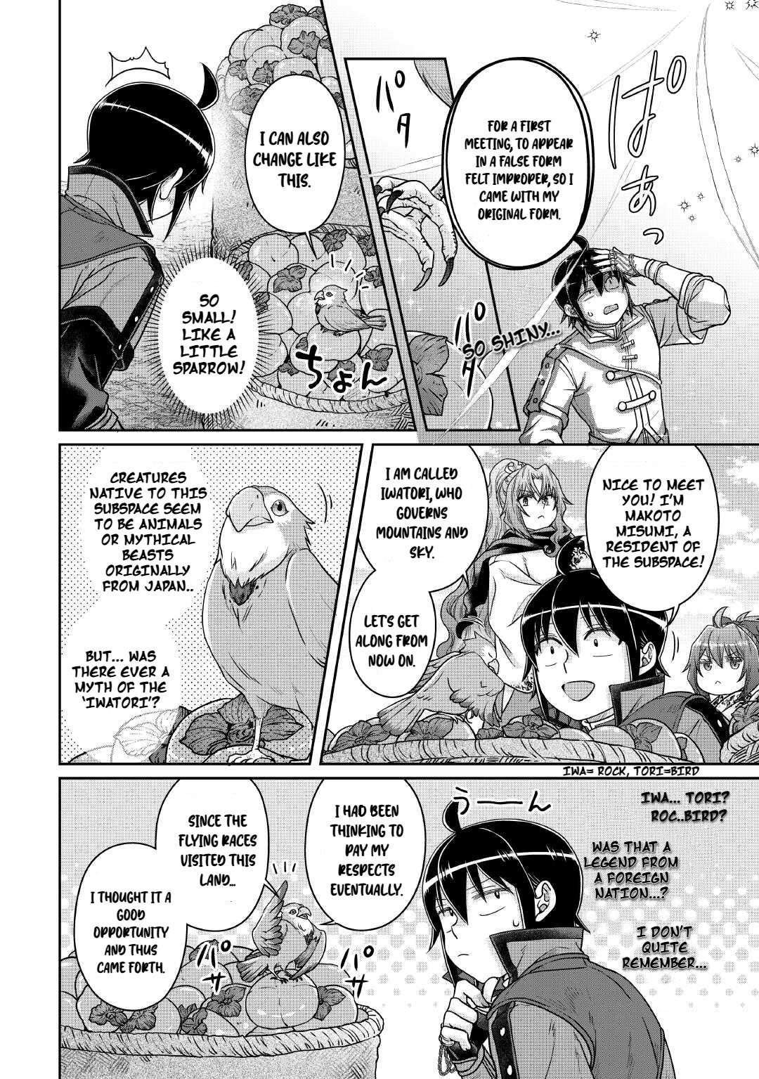 Tsuki ga Michibiku Isekai Douchuu Chap 108 - Next Chap 109