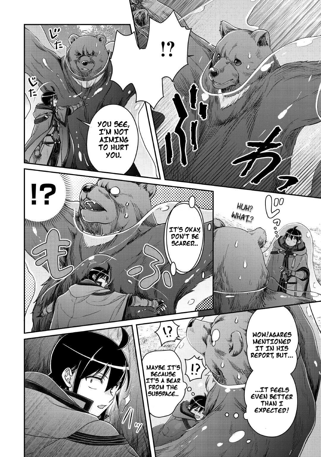 Tsuki ga Michibiku Isekai Douchuu Chap 108 - Next Chap 109