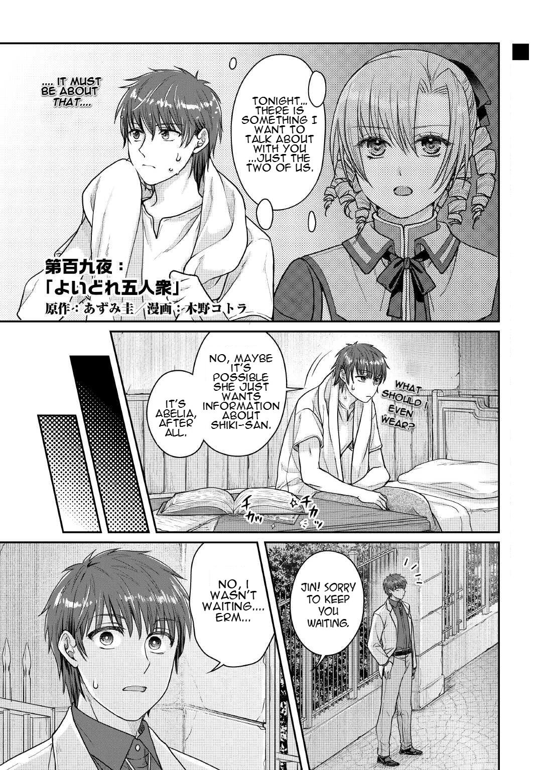 Tsuki ga Michibiku Isekai Douchuu Chap 109 - Next Chap 110