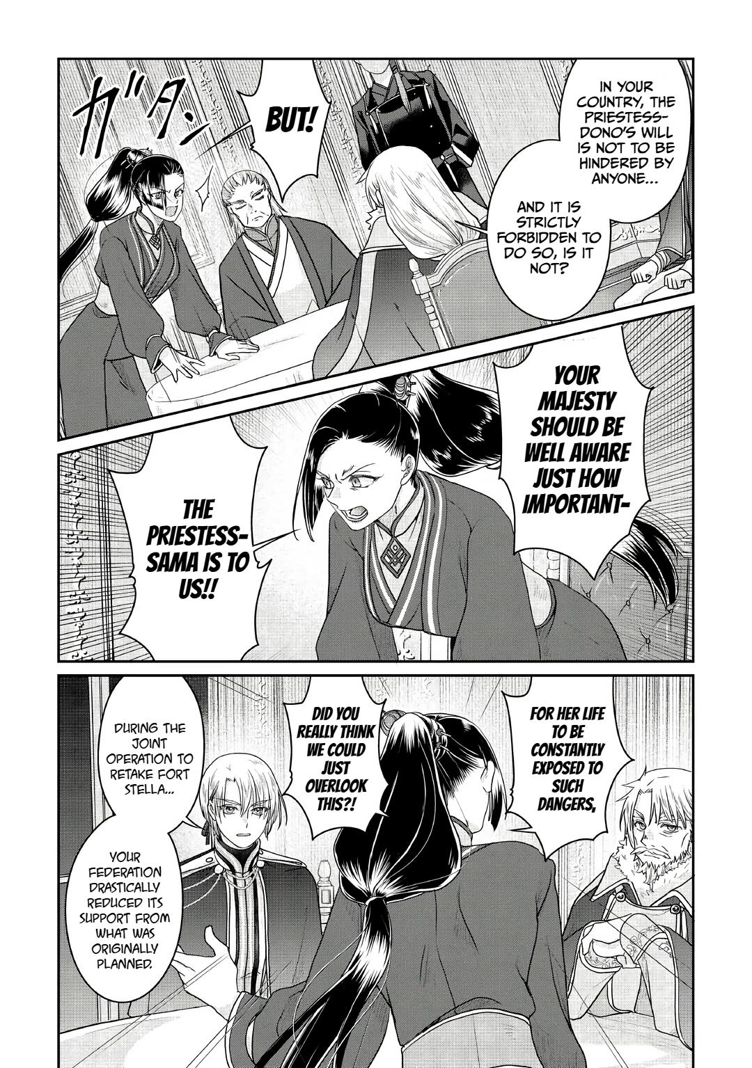 Tsuki ga Michibiku Isekai Douchuu Chap 116 - Next Chap 117