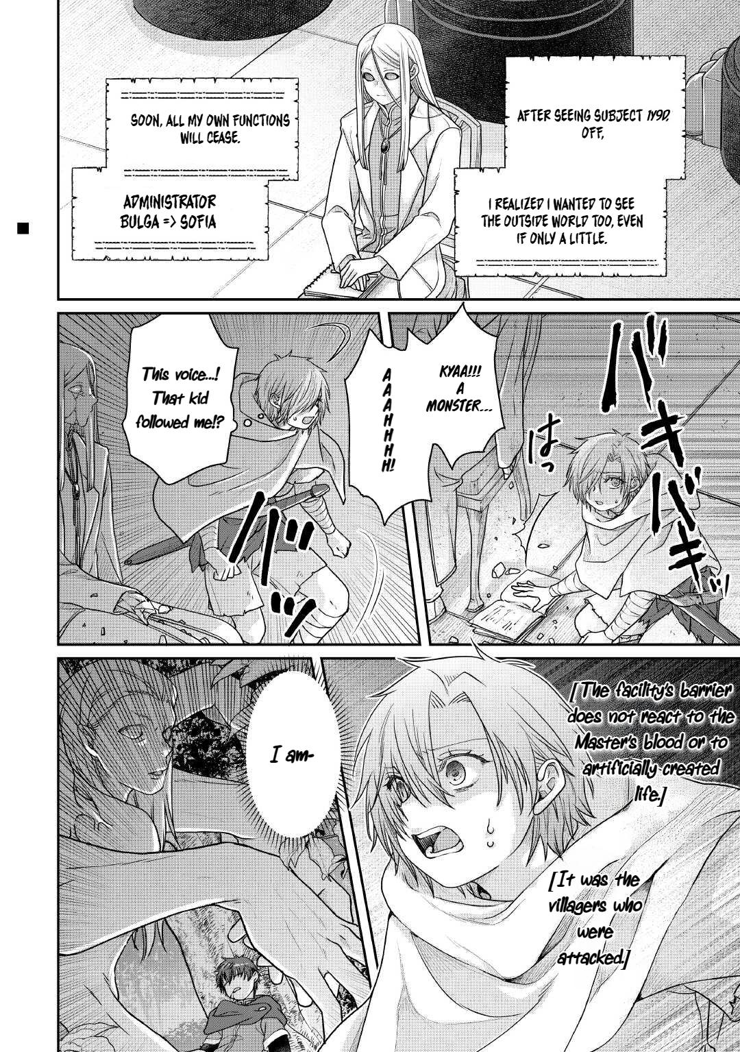 Tsuki ga Michibiku Isekai Douchuu Chap 111 - Next Chap 112