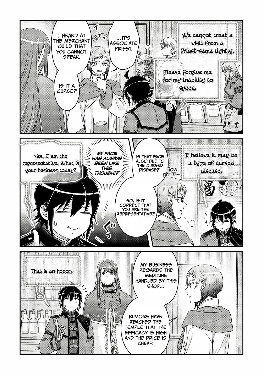 Tsuki ga Michibiku Isekai Douchuu Chap 112 - Next Chap 113
